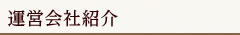 main_title