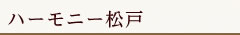 main_title