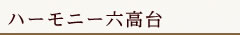 main_title